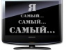 Как выбрать жк телевизор